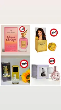 عطر صبايا - ساميت (Summit) - سوق غزة