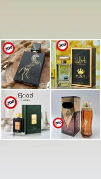عطر ليل ملكي - لطافة (Lattafa) - سوق غزة