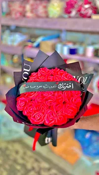 باقة ورد أحمر - اخترتك لتكوني شريكة للعمر