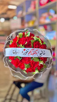 باقة ورد أحمر للمناسبات