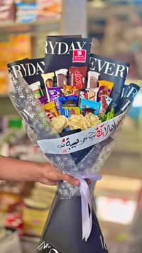 باقة شوكولاتة وهدايا - متجر ذكرى