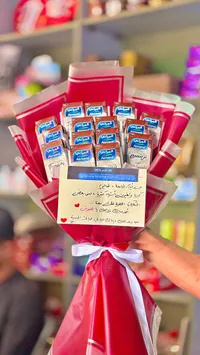 باقة هدايا حليب المراعي - تريتس (Almarai)