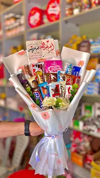 باقة شوكولاتة متنوعة - هدية مميزة