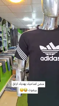 تيشيرت رياضي - أديداس (Adidas)