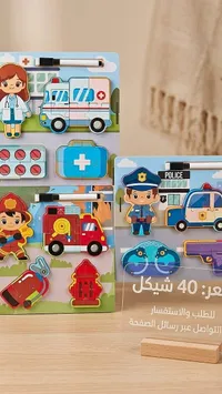 ألغاز أشكال مهن متنوعة
