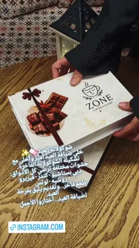 علبة شوكولاتة زون مع ربطة هدية