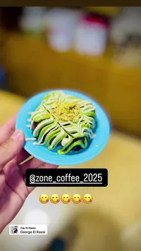 آيس كريم بالماتشا - زون كوفي