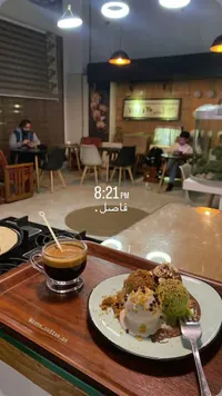 طبق آيس كريم مشكل مع القهوة - زون كوفي (Zone Coffee)