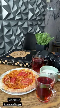 بيتزا مارغريتا - زون كوفي (Zone Coffee)