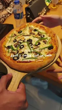 بيتزا خضار بالزيتون والفطر