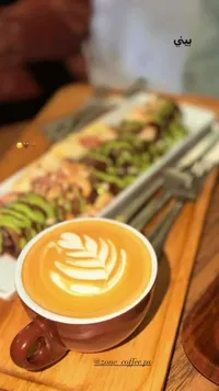 قهوة لاتيه - زون كوفي (Zone Coffee)