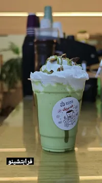 فرابتشينو - زون كوفي (Zone Coffee)