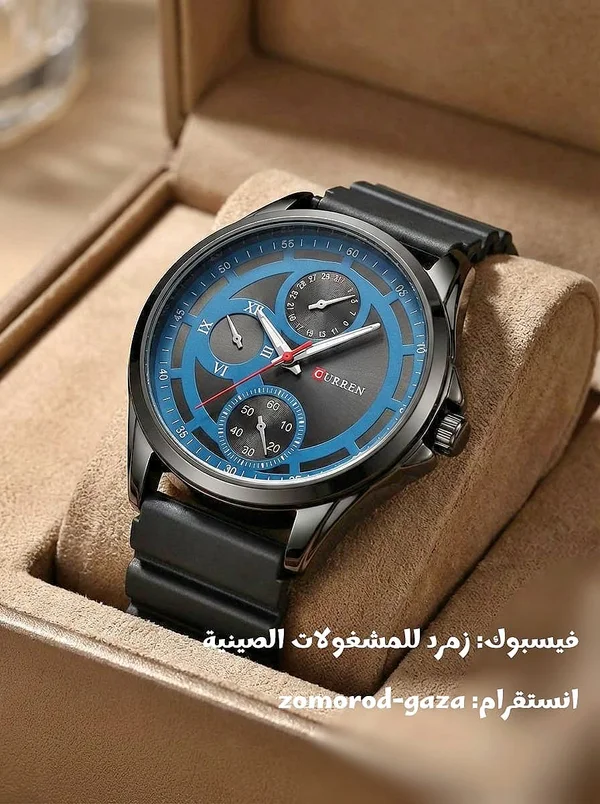 ساعة يد رجالية كلاسيكية - كورين (Curren) - عطور وإكسسوارات شبابية - سوق غزة