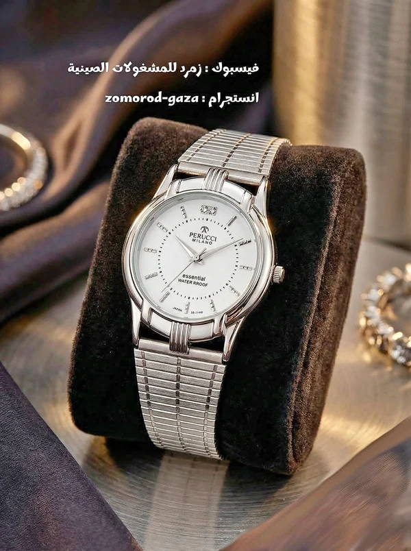 ساعة يد نسائية - بيروتشي ميلانو (Perucci Milano) - عطور وإكسسوارات شبابية - سوق غزة