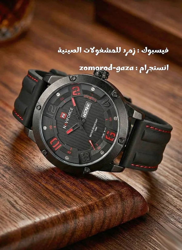 ساعة يد رجالية رياضية - نافيفورس (Naviforce) - عطور وإكسسوارات شبابية - سوق غزة