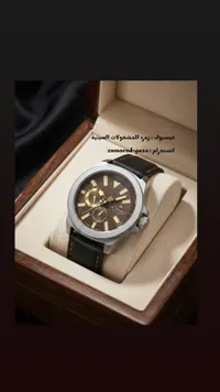 ساعة يد رجالية - زومورود