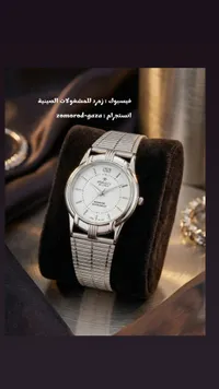ساعة بيرت فيليبس - إسينشيال
