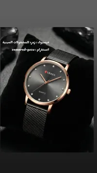 ساعة كيرن - Curren كوارتز
