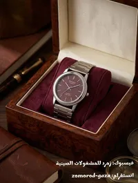 ساعة يد فيسبول - Fossil