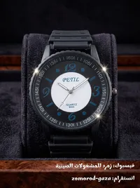 ساعة بيتيل كوارتز - Petil Quartz