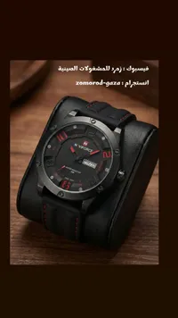 ساعة نافورس - Naviforce
