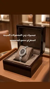 ساعة يد نسائية فضية بتصميم بيضاوي