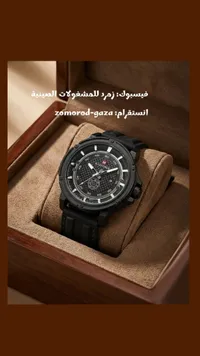ساعة نافيفورس الرياضية - Naviforce
