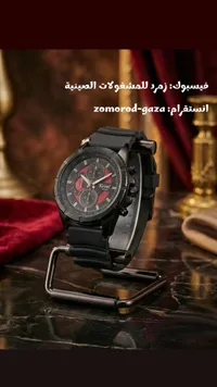 ساعة كوفيل الرياضية - Kovell
