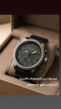 ساعة مايلر - Miler