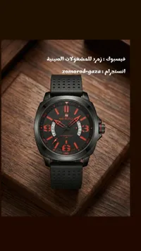ساعة نافي فورس - Naviforce