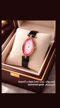 ساعة يد نسائية بيضاوية - أوماكس (Omax)