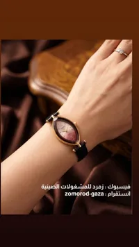 ساعة يد نسائية - أوماكس (Omax)