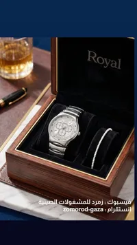 ساعة يد كلاسيكية - رويال (Royal)