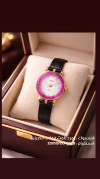 ساعة يد نسائية بإطار فوشيا - داماك (Damak)