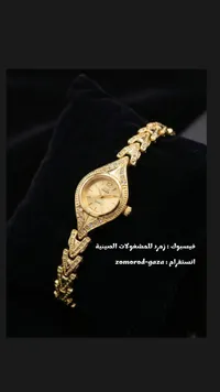 ساعة يد نسائية ذهبية - أوماكس (Omax)