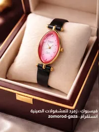 ساعة يد نسائية بإطار بيضاوي - أوماكس (Omax)