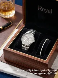 ساعة يد كلاسيكية - رويال (Royal)
