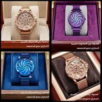 ساعة يد نسائية بتصميم زهرة دوارة - زمرد للمشغولات الصينية