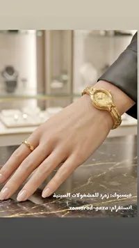 ساعة يد نسائية ذهبية - سايكو (Seiko)
