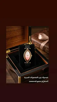 ساعة يد نسائية - أولماكس (OLMAX)