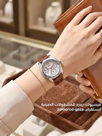 ساعة يد نسائية - SKMEI