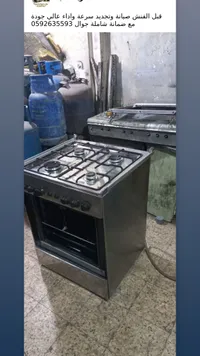 بوتجاز غاز ستانلس ستيل 4 شعلة