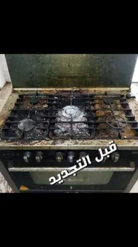 خدمة صيانة وتجديد أفران الغاز