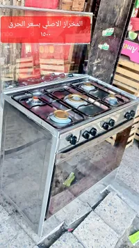طباخ غاز ستانلس ستيل 5 شعلات - المخراز - سوق غزة