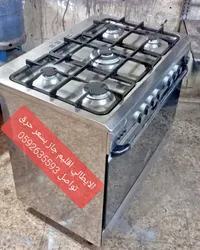 طباخ غاز إيطالي - اقليم